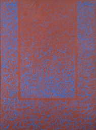 A Many Splendored Things